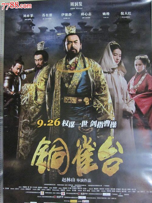 卡洛斯阿尔比租大学文凭毕业证买个多少钱